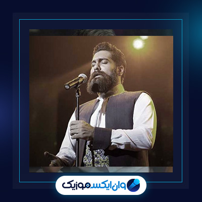 آهنگ غروب کوهستان از علی زند وکیلی|دانلود آهنگ غروب کوهستان از علی زند وکیلی