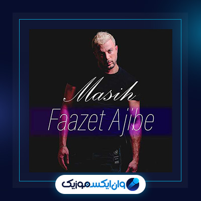 آهنگ فازت عجیبه از مسیح و آرش|دانلود آهنگ فازت عجیبه از مسیح و آرش