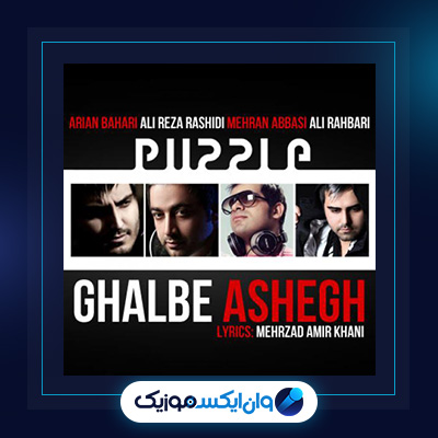 آهنگ قلب عاشق از علی رهبری و پازل بند|دانلود آهنگ قلب عاشق از علی رهبری و پازل بند