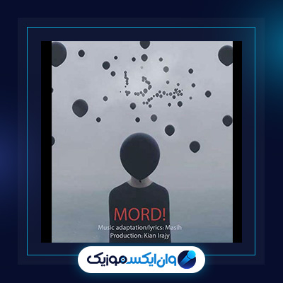 آهنگ مرد از مسیح و آرش|دانلود آهنگ مرد از مسیح و آرش