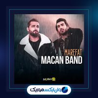 آهنگ معرفت از ماکان بند