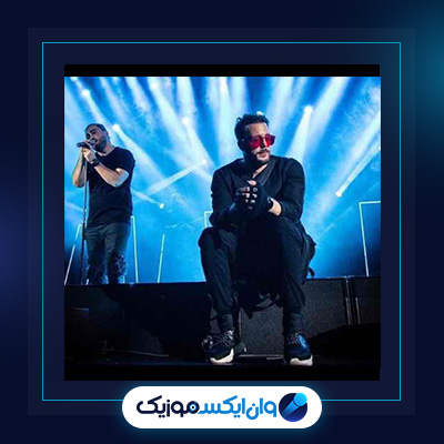 آهنگ منتظر نباش از مسیح و آرش|دانلود آهنگ منتظر نباش از مسیح و آرش