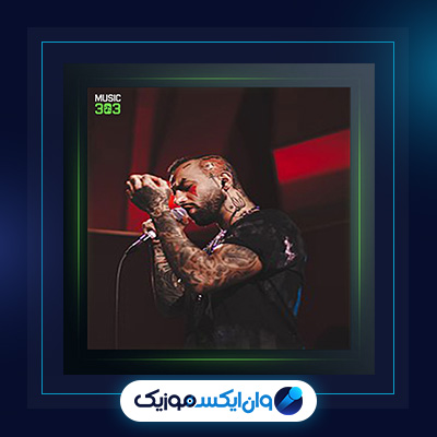 آهنگ منوتو از امیر تتلو|دانلود آهنگ منوتو از امیر تتلو