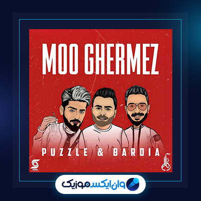 آهنگ مو قرمز از پازل بند|دانلود آهنگ مو قرمز از پازل بند