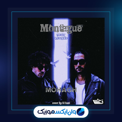 آهنگ مونتاژ از عرفان|دانلود آهنگ مونتاژ از عرفان