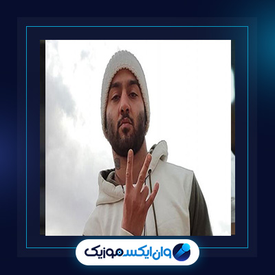 آهنگ نرمال از توماج|دانلود آهنگ نرمال از توماج