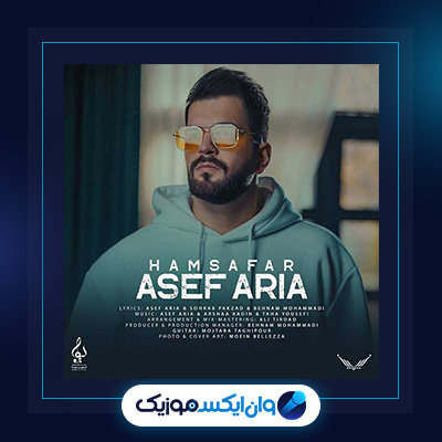 دانلود آهنگ همسفر از آصف آریا|دانلود آهنگ همسفر از آصف آریا