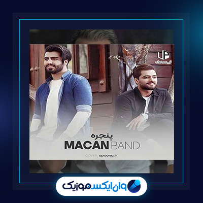 آهنگ پنجره از ماکان بند|دانلود آهنگ پنجره از ماکان بند