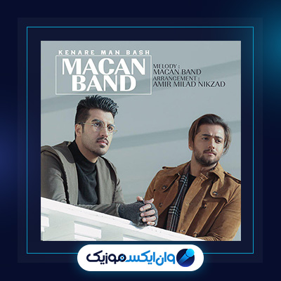 آهنگ کنار من باش از ماکان بند|دانلود آهنگ کنار من باش از ماکان بند