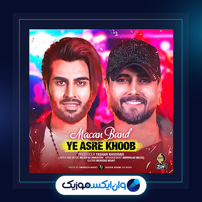 آهنگ یه عصر خوب از ماکان بند|دانلود آهنگ یه عصر خوب از ماکان بند