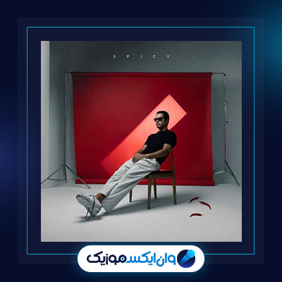 آلبوم Spicy از بهزاد لیتو|دانلود آلبوم Spicy از بهزاد لیتو
