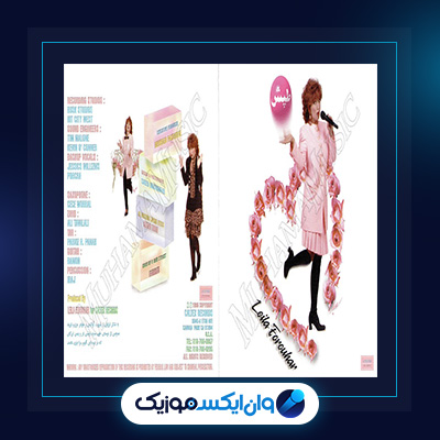 آلبوم طپش از لیلا فروهر|آلبوم طپش از لیلا فروهر