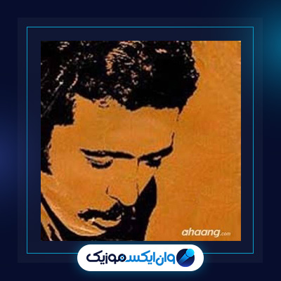 آلبوم فتنه چکمه پوش از فریدون فروغی|دانلود آلبوم فتنه چکمه پوش از فریدون فروغی