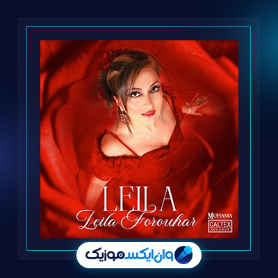 آلبوم لیلا از لیلا فروهر|