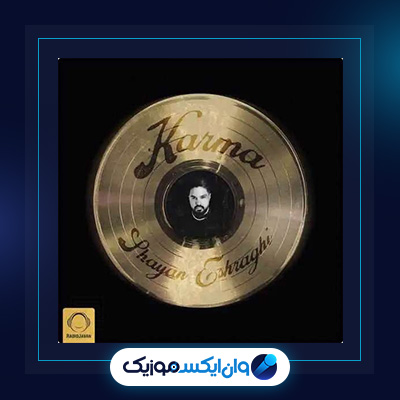دانلود آلبوم کارما از شایان اشراقی|آلبوم کارما از شایان اشراقی