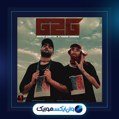 آهنگ G2G 2 از یانگ صادن|دانلود آهنگ G2G 2 از یانگ صادن