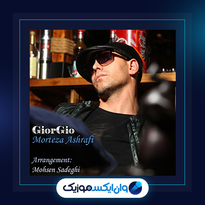 آهنگ Gior Gio از مرتضی اشرفی|دانلود آهنگ Gior Gio از مرتضی اشرفی
