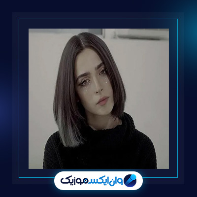 آهنگ My Boy از مدگل|دانلود آهنگ My Boy از مدگل