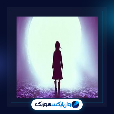 آهنگ PTSD از مدگل|دانلود آهنگ PTSD از مدگل