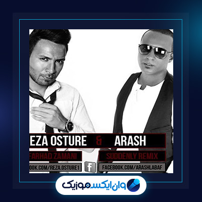 آهنگ Suddenly از رضا اسطوره و آرش||دانلود آهنگ Suddenly از رضا اسطوره و آرش