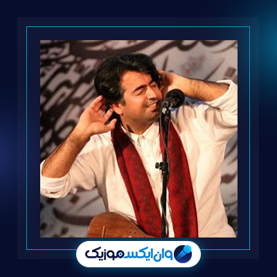 آهنگ آفتاب از پرواز همای