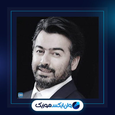 آهنگ از باده مدهوشم کنید از پرواز همای