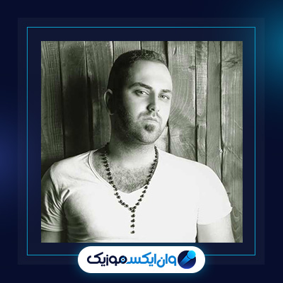 آهنگ اشتباه از احمد صفایی|دانلود آهنگ اشتباه از احمد صفایی