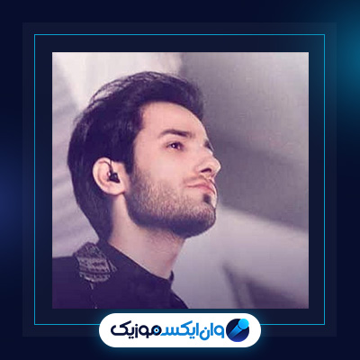 آهنگ افتادم پای اونکه نمیخوادم از مهدی احمدوند|دانلود آهنگ افتادم پای اونک نمیخوادم از مهدی احمدوند