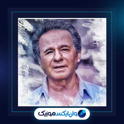 آهنگ انتظاره تو از عارف