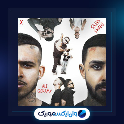 آهنگ اِکس از علی گرامی و سجاد شاهی|دانلود آهنگ اِکس از علی گرامی و سجاد شاهی