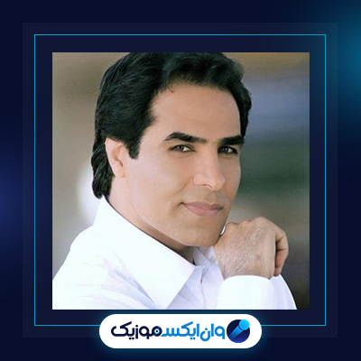 آهنگ اگر مانده بودی از امید|دانلود آهنگ اگر مانده بودی از امید