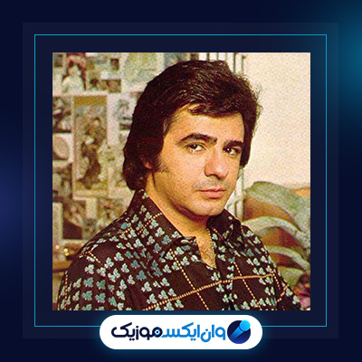 آهنگ ای خدا از عارف