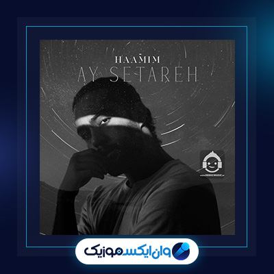 آهنگ ای ستاره از حامیم|دانلود آهنگ ای ستاره از حامیم|