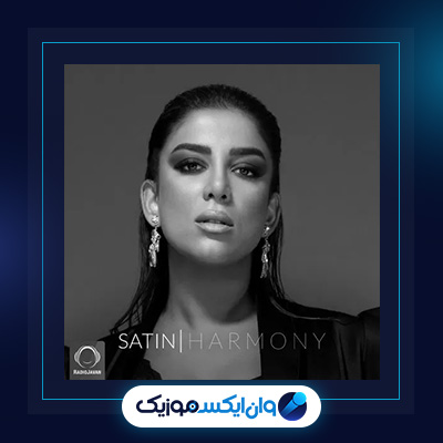 آهنگ این پسره از ستین|دانلود آهنگ این پسره از ستین