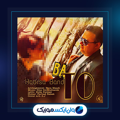 آهنگ با تو از هورسابند|دانلود آهنگ با تو از هورسابند