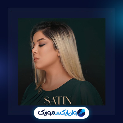 آهنگ باج از ستین|آهنگ باج از ستین|دانلود آهنگ باج از ستین