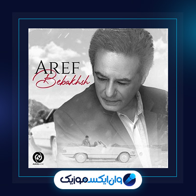 آهنگ ببخش از عارف|آهنگ ارک قلعه سی از عارف|آهنگ برگشته مژگان از عارف|آهنگ بهار دلکش از عارف|آهنگ تبریزیم از عارف|آهنگ داشلی قالا از عارف|آهنگ ساز سینه از عارف|آهنگ شهر سکوت از عارف|آهنگ غریب آنام از عارف|آهنگ گوزوم گالدی از عارف|آهنگ نوید نوروز از عارف|آهنگ یه خونه دارم از عارف|آهنگ ارک قلعه سی از عارف|آهنگ ببخش از عارف|آهنگ برگشته مژگان از عارف|آهنگ بهار دلکش از عارف|آهنگ تبریزیم از عارف|آهنگ داشلی قالا از عارف|آهنگ ساز سینه از عارف|آهنگ شهر سکوت از عارف|آهنگ غریب آنام از عارف|آهنگ گوزوم گالدی از عارف|آهنگ نوید نوروز از عارف|آهنگ یه خونه دارم از عارف