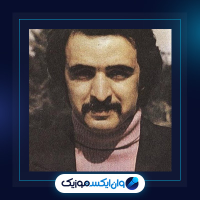 آهنگ بت شکن از فریدون فروغی|دانلود آهنگ بت شکن از فریدون فروغی