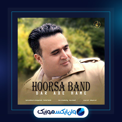 آهنگ بر عکس همه از هورسابند|دانلود آهنگ بر عکس همه از هورسابند