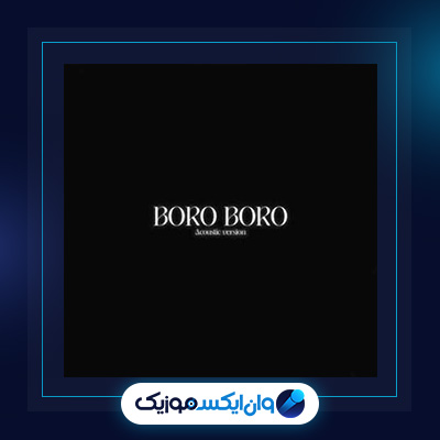 آهنگ برو برو از چرسی و شایان اشراقی|دانلود آهنگ برو برو از چرسی و شایان اشراقی