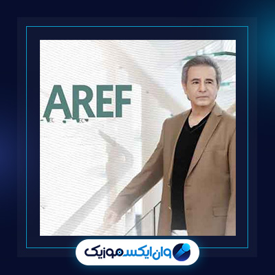 آهنگ بمان مادر از عارف