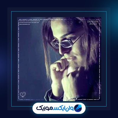 آهنگ بی تو میمیرم از حامد هاکان|