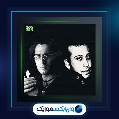 آهنگ بیقراری از حامد هاکان فیت محسن چاوشی|دانلود آهنگ بیقراری از حامد هاکان فیت محسن چاوشی