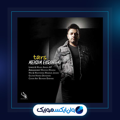 آهنگ ترس از میثم ابراهیمی|دانلود آهنگ ترس از میثم ابراهیمی