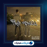 آهنگ ترب مانی از متین فتاحی