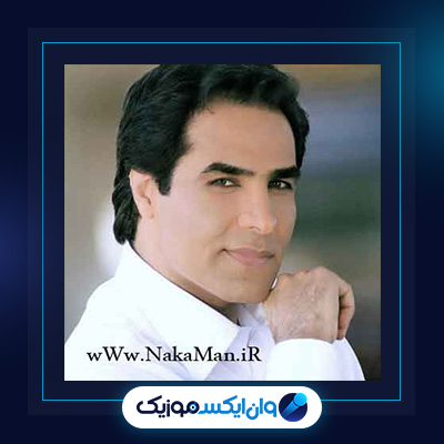 آهنگ ترکی از امید|دانلود آهنگ ترکی از امید