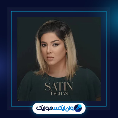 آهنگ تقاص از ستین|دانلود آهنگ تقاص از ستین