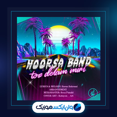 آهنگ تو دلم میری از هورسابند|دانلود آهنگ تو دلم میری از هورسابند