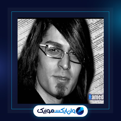 آهنگ تو کجایی از حامد هاکان|