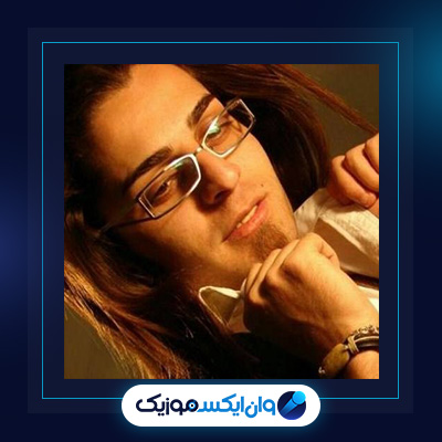 آهنگ توی چشام زل نزن از حامد هاکان|دانلود آهنگ توی چشام زل نزن از حامد هاکان